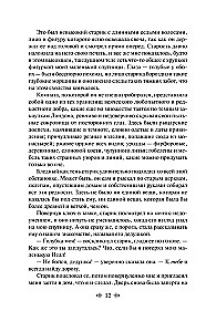 Antikvāru veikals